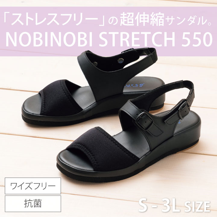 ナースサンダル f758 FOLK ナースシューズ 看護士 看護師 病院