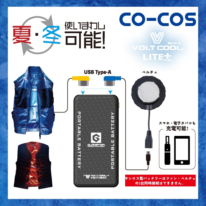 コーコス モバイルバッテリー 大容量 10000mAh 軽量 小型 充電器 USB 
