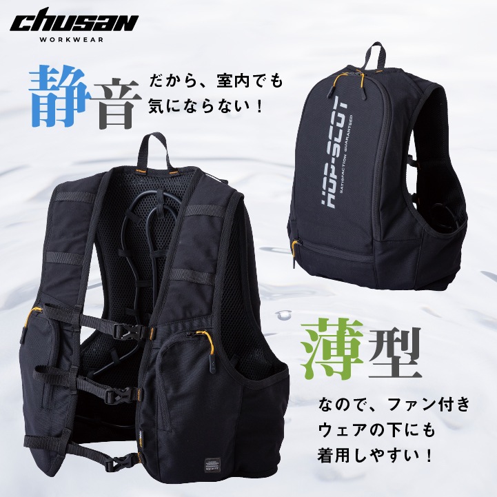 Amazon | [山善] 水冷服 水冷式ウェア DIRECT COOL DC-B04S プロ