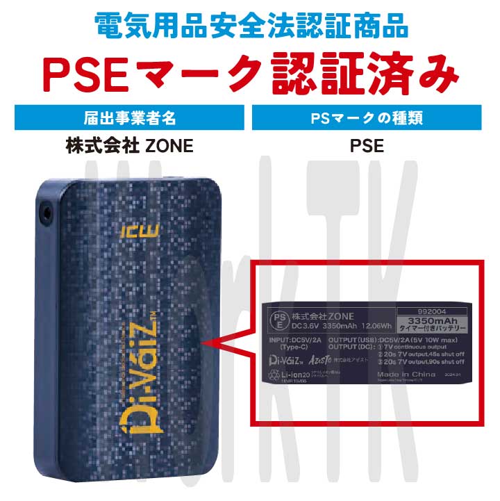 墜*e様 [超美品][動作確認済]使用1回のみ 水冷服 バッテリー 付属品 日本 Amazon.co.jp: 水冷服 ベスト 最強 冷却 水冷 フルハーネス対応