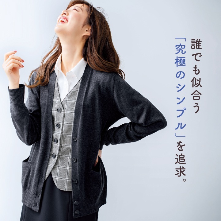 レディース カーディガン 長袖 ゆったり チクチクしない イージーケア シンプル 事務服 オフィス 受付 制服 ユニフォーム OL かわいい 冷房対策 春夏 秋冬 カーシーカシマ ENJOY kk-ewg723