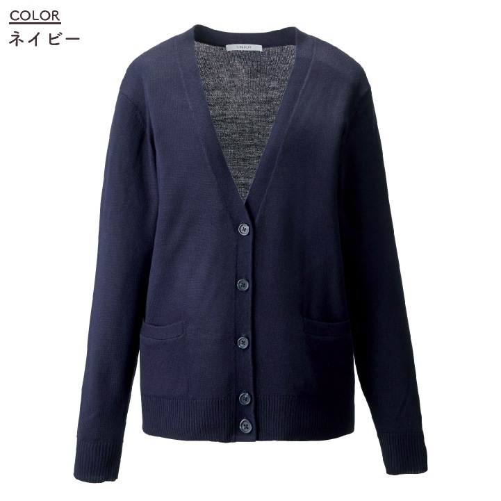 レディース カーディガン 長袖 ゆったり チクチクしない イージーケア シンプル 事務服 オフィス 受付 制服 ユニフォーム OL かわいい 冷房対策 春夏 秋冬 カーシーカシマ ENJOY kk-ewg723