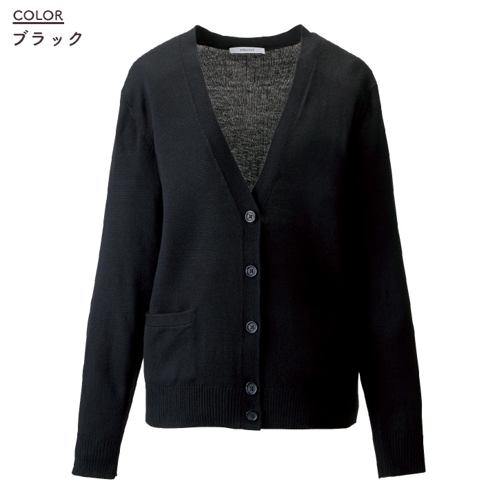 レディース カーディガン 長袖 ゆったり チクチクしない イージーケア シンプル 事務服 オフィス 受付 制服 ユニフォーム OL かわいい 冷房対策 春夏 秋冬 カーシーカシマ ENJOY kk-ewg723