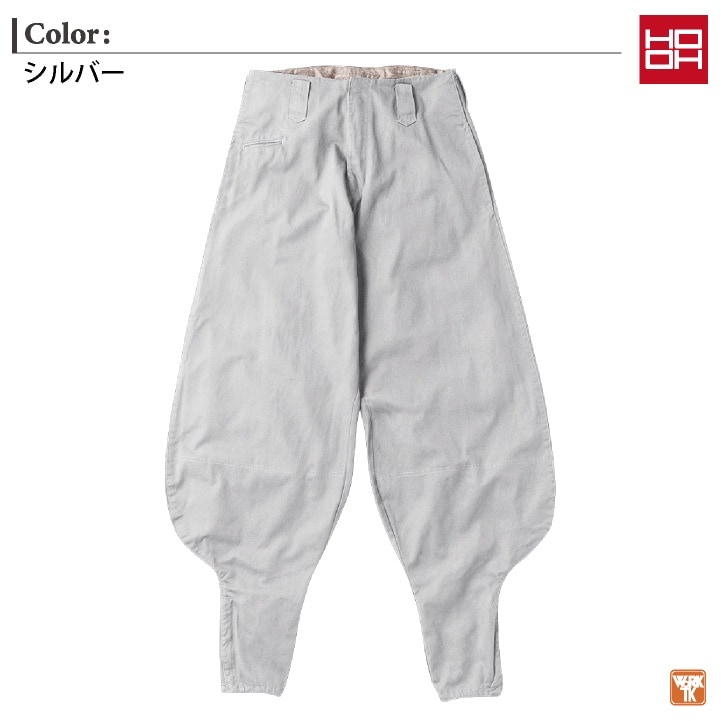 村上被服 超々ロング ニッカポッカ 鳶職 鳶服 職人 作業着 作業服 現場