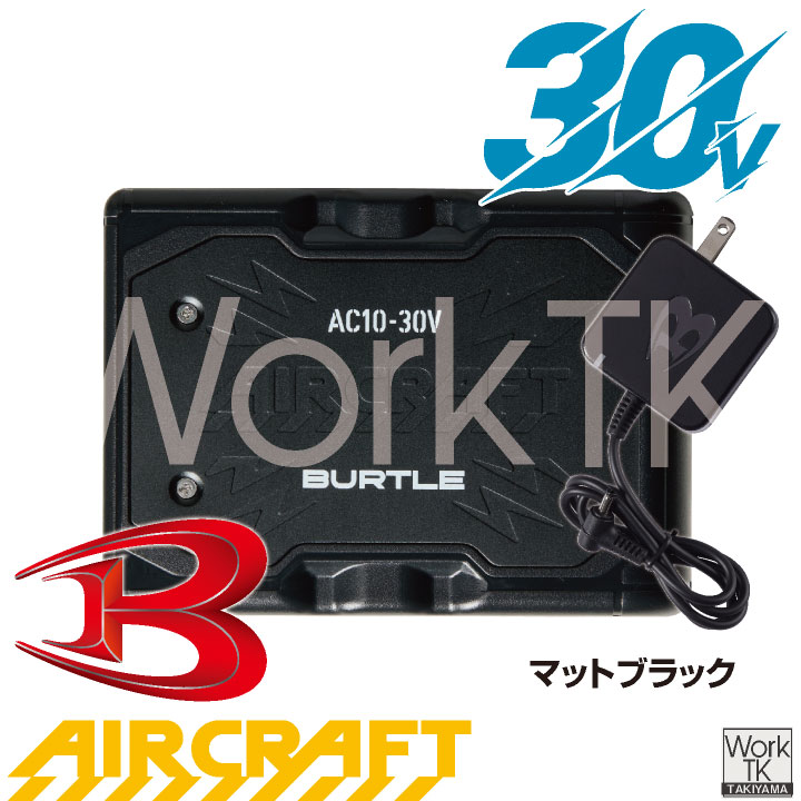 2026年新作即日出荷 バートル 空調 服 半袖空調作業服 フルセット