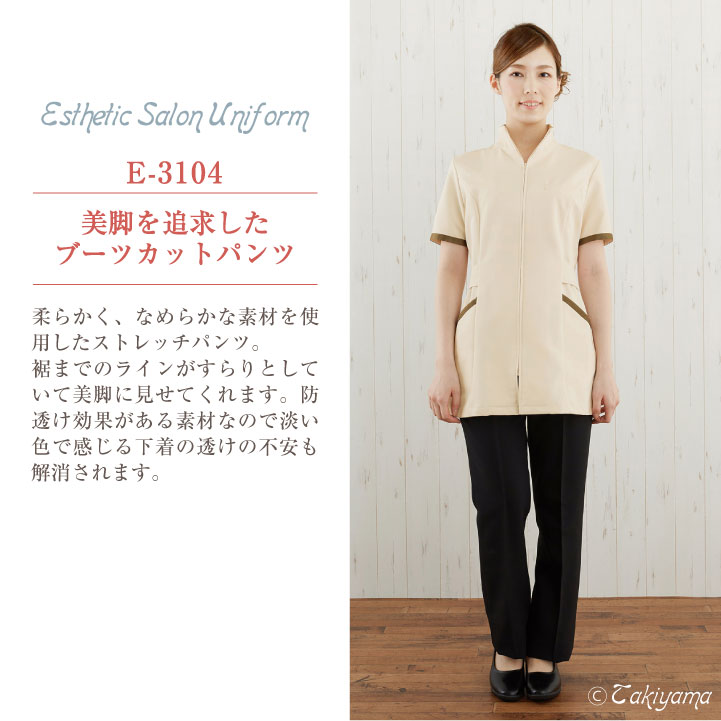 スコッティキャメロン ストレッチパンツ 美品