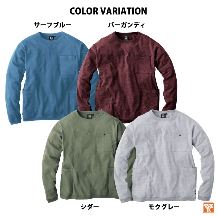 Tシャツ 長袖 綿100% カットソー トレーナー スウェット