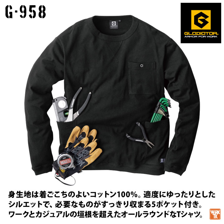 DOUBLE.B 100cm 5点 長袖T、トレーナー、ズボン DOUBLE.B 100cm 5点 長袖T、トレーナー、ズボン