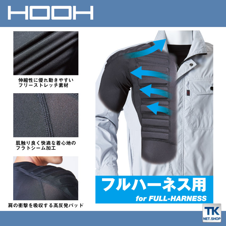 boo'oh オールインワンハーネス ブルー M HOOH 鳳凰 ハーネス用