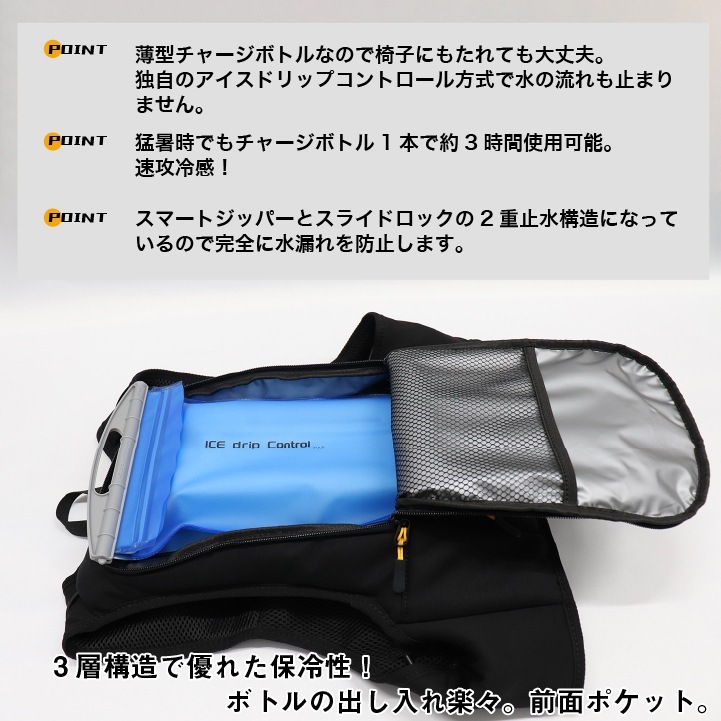 CHUSAN 水冷服 水冷ベスト 単品 春夏 メンズ レディース フル