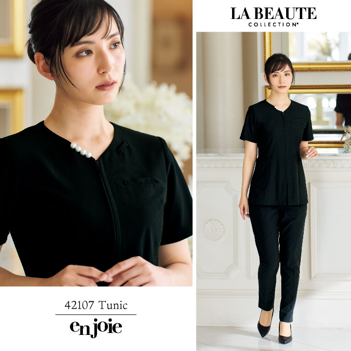 チュニックジャケット サロンウェア 医療 美容 クリニック エステ 受付