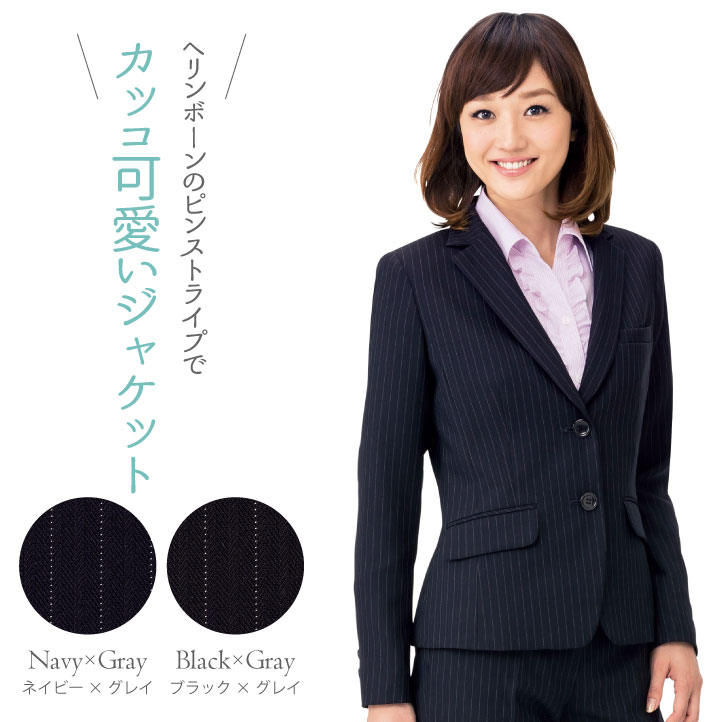 新品未使用　ボンマックス　事務服 ジャケット　パンツ　スーツ 　７号（Ｓ） 520762-1.jpg