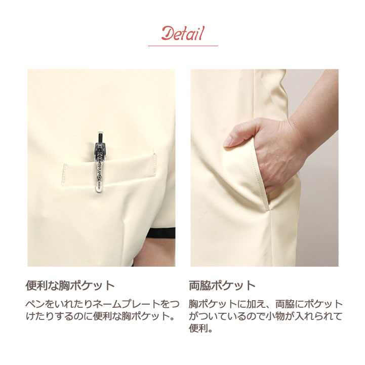 シロタコーポレーション ワンピース ライトベージュ 透け防止 なめらかストレッチ エステ ネイル 美容部員 サロンスタッフ 歯科衛生士 クリニック 受付 医療系 制服 ユニフォーム シロタ sc-e3110 | エステ・メディカル,スクラブ・トップス | 医療白衣・インナー・作業服 ... シロタコーポレーション ワンピース ライトベージュ 透け防止 なめらかストレッチ エステ ネイル 美容部員 サロンスタッフ 歯科衛生士 クリニック 受付 医療系 制服 ユニフォーム シロタ sc-e3110 | エステ・メディカル,スクラブ・トップス | 医療白衣・インナー・作業服 ...