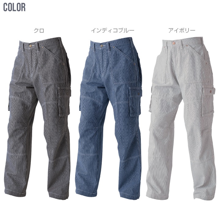 カーゴパンツ ペインターパンツ ワークパンツ ベトナムズボン