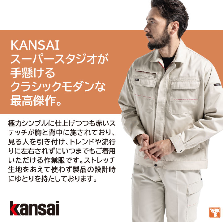 Kansai Yamamoto - 希少 ショー1点物 山本寛斎 ジャケット