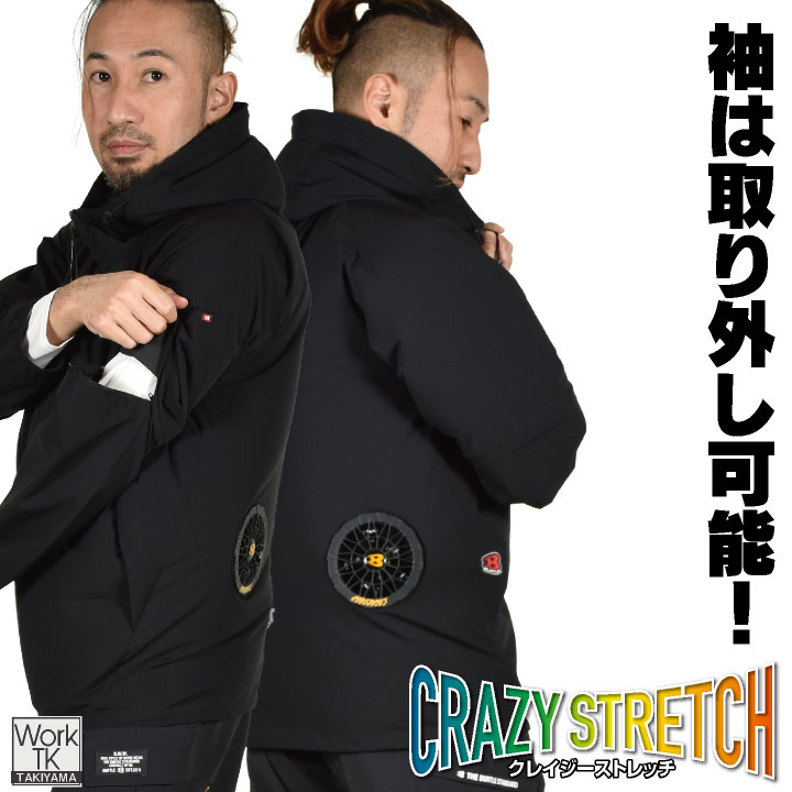 【BURTLE】空調服＊作業着セット 2026年新作即日出荷 バートル 空調 服 長袖空調作業服 フルセット