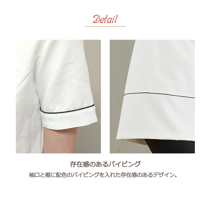 シロタコーポレーション チュニック ホワイト ブラック 透け防止