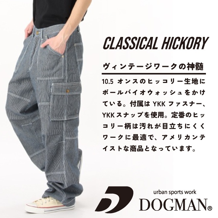 TANAKA アイボリー ワークパンツ セール】【TANAKA / タナカ】 WORK JEAN TROUSERS（デニムパンツ