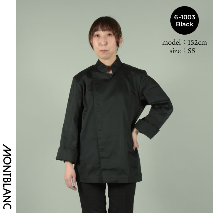 住商モンブラン コックコート 長袖 男女兼用 調理服 白衣 厨房 レストラン ホテル ベーカリー カフェ 洋食 シェフ 飲食店 サービス ユニフォーム 制服 おしゃれ メンズ レディース sm-6-1001