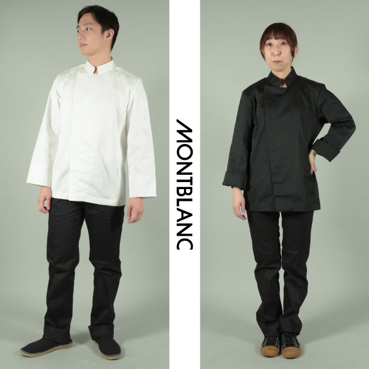 住商モンブラン コックコート 長袖 男女兼用 調理服 白衣 厨房 レストラン ホテル ベーカリー カフェ 洋食 シェフ 飲食店 サービス ユニフォーム 制服 おしゃれ メンズ レディース sm-6-1001