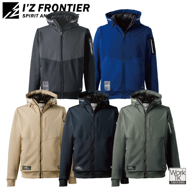 アイズフロンティア 長袖 パーカー 秋冬 保温 防寒 防風 高強度