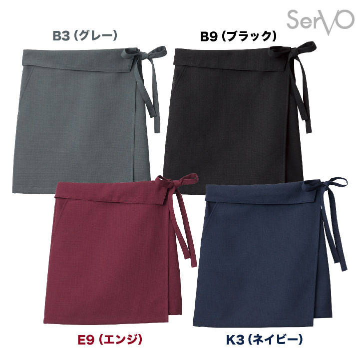 エプロン ショート 前掛け サロンエプロン ソムリエエプロン