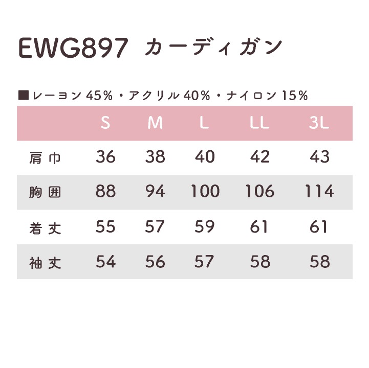 レディース カーディガン 長袖 チクチクしない イージーケア シンプル