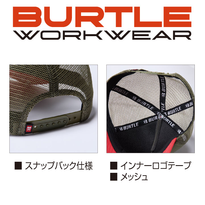 BURTLE 2025　24V人気のレッドファン！ 最後の商品！後悔しましそよ！ 2025年新作] バートル メッシュキャップ 春夏 秋冬 小物 メンズ