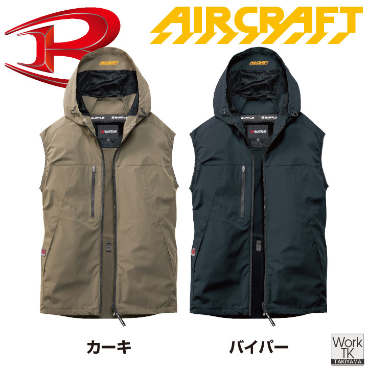 バートル 空調服 フルセット AC10 AC10-1 AC2124 バイパー L 2026年新作即日出荷 バートル 空調 服 空調ベスト フルセット エアー