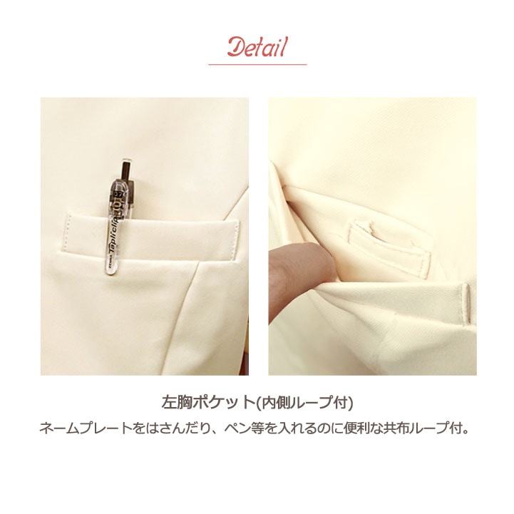 シロタコーポレーション レディースジャケット ライトベージュ