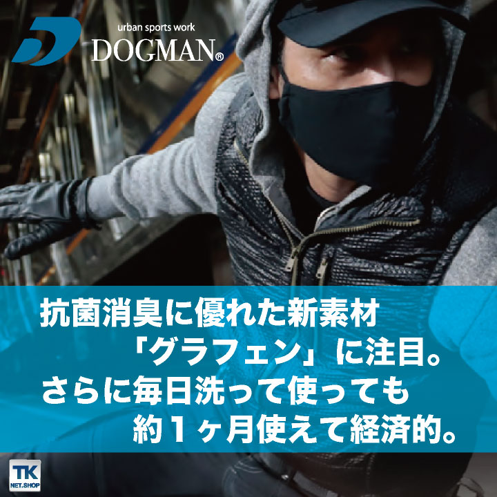 即日出荷 中国産業 マスク 2枚セット グラフェン 抗菌 消臭 chusan UVカット 1000円ポッキリ ネコポス cs-8900