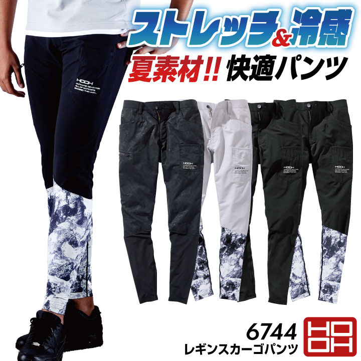 ヒョウドウ hyodhy 春、夏用 未使用品カーゴパンツ Yahoo