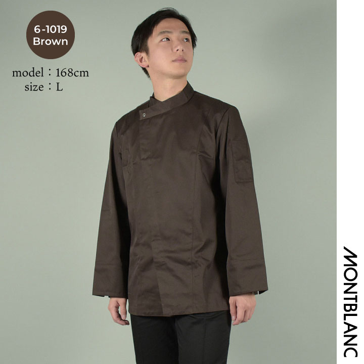 住商モンブラン コックコート 長袖 男女兼用 調理服 白衣 厨房 レストラン ホテル ベーカリー カフェ 洋食 シェフ 飲食店 サービス ユニフォーム 制服 おしゃれ メンズ レディース sm-6-1011