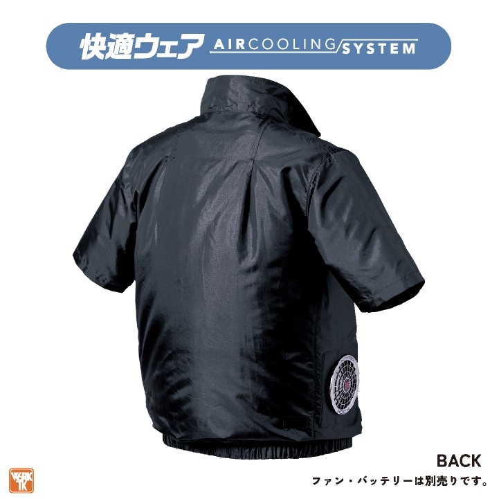 空調服 HOOH 村上被服 4L 半袖 バッテリー ブラック 【公式通販】