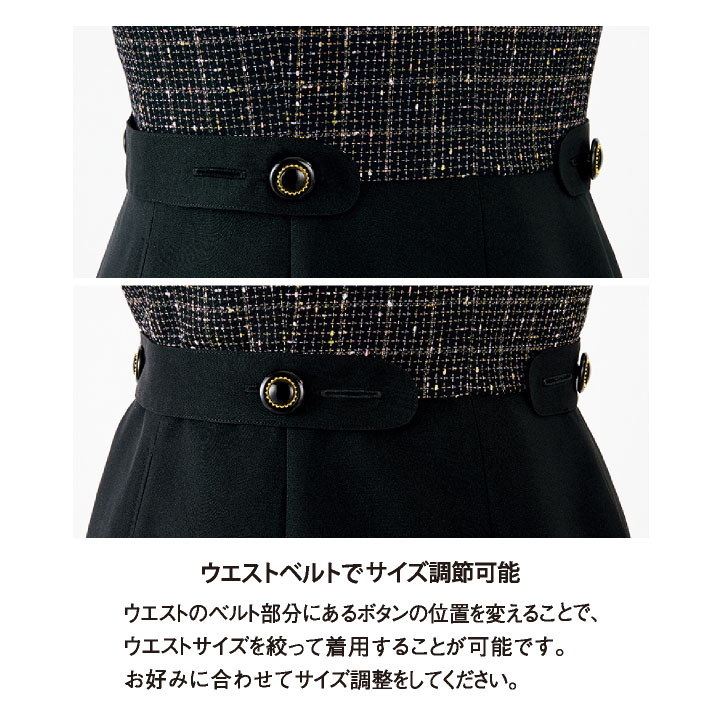 ワンピース 七分袖 ツイード 事務服 企業受付 インフォメーション コンシェルジュ カーディーラー 制服 ユニフォーム レディース 5号 7号 9号 11号 13号 15号 ブラック 黒 ジョア jo-62120