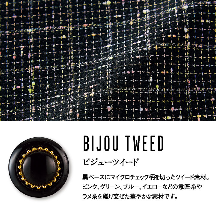 ワンピース 七分袖 ツイード 事務服 企業受付 インフォメーション コンシェルジュ カーディーラー 制服 ユニフォーム レディース 5号 7号 9号 11号 13号 15号 ブラック 黒 ジョア jo-62120