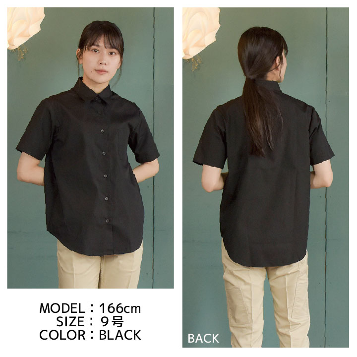 レディースシャツ 半袖 セブンユニフォーム シャツ レストラン 丈夫