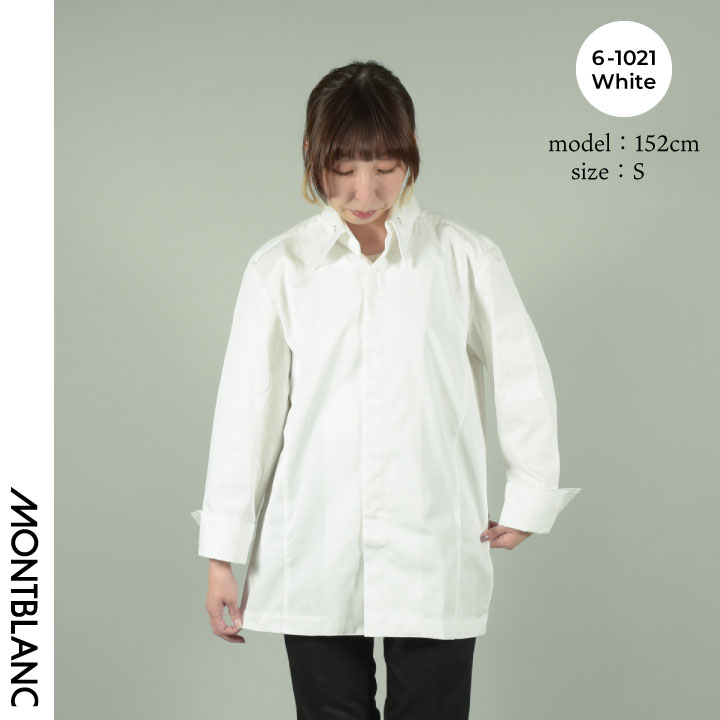 住商モンブラン コックコート 長袖 男女兼用 調理服 白衣 厨房 レストラン ホテル ベーカリー カフェ 洋食 シェフ 飲食店 サービス ユニフォーム 制服 おしゃれ メンズ レディース sm-6-1021