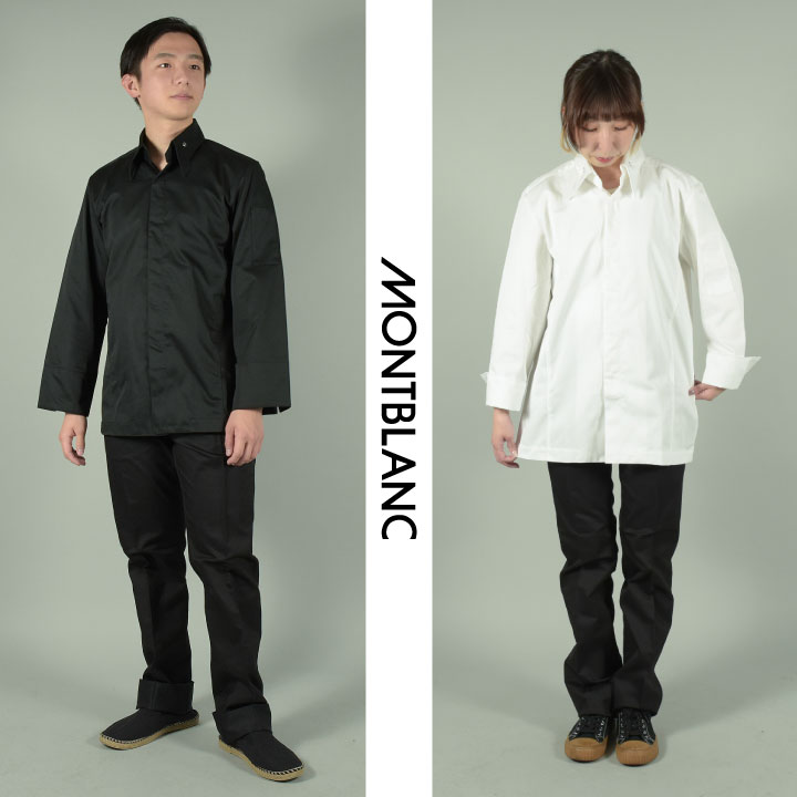 住商モンブラン コックコート 長袖 男女兼用 調理服 白衣 厨房 レストラン ホテル ベーカリー カフェ 洋食 シェフ 飲食店 サービス ユニフォーム 制服 おしゃれ メンズ レディース sm-6-1021