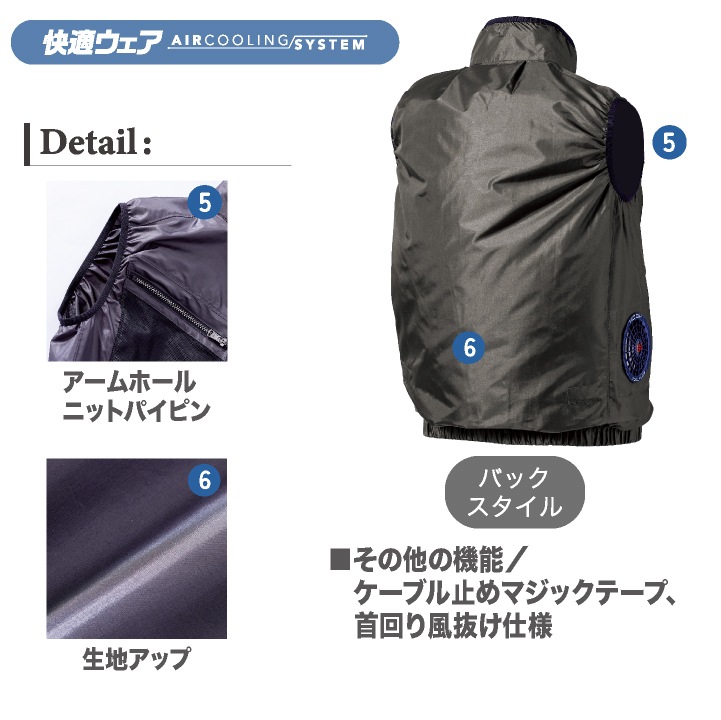 HOOH 村上被服 空調作業服 サイドファンベスト 単品 春夏 空調服