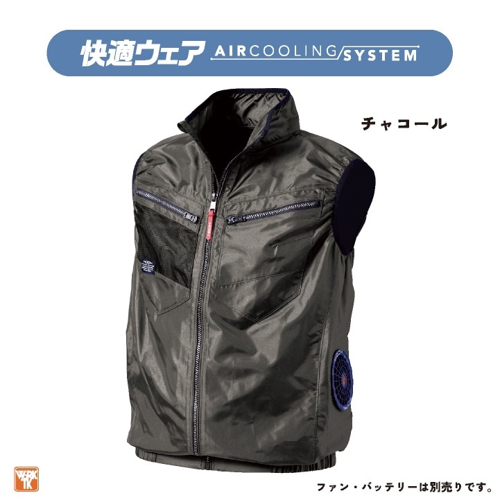 HOOH 村上被服 空調作業服 サイドファンベスト 単品 春夏 空調服