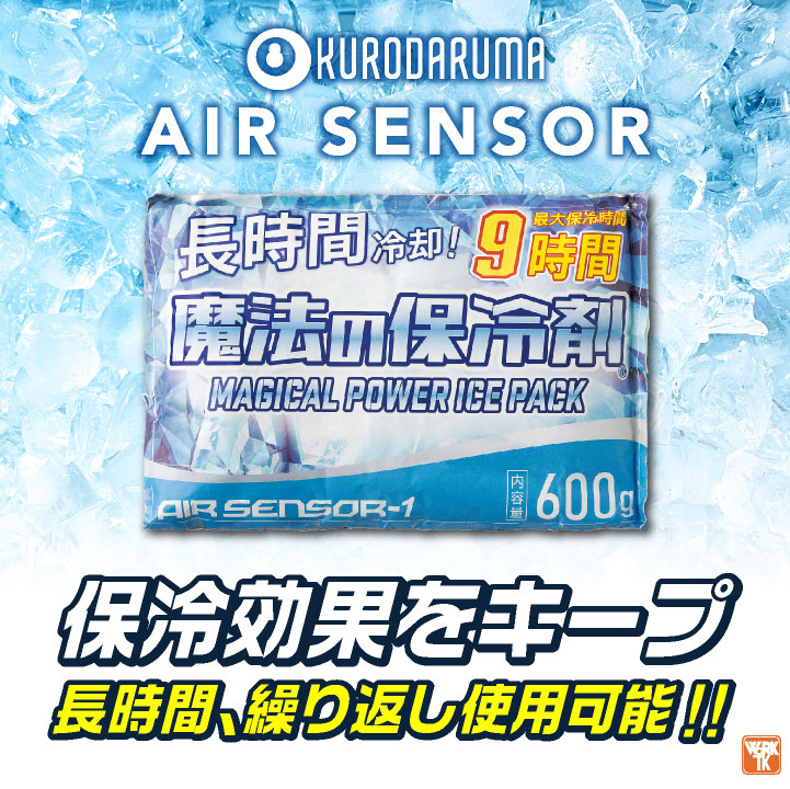 クロダルマ　暑さ対策ベスト　フリーサイズ クロダルマ ペルチェ式 ベストデバイスセット 春夏 静音
