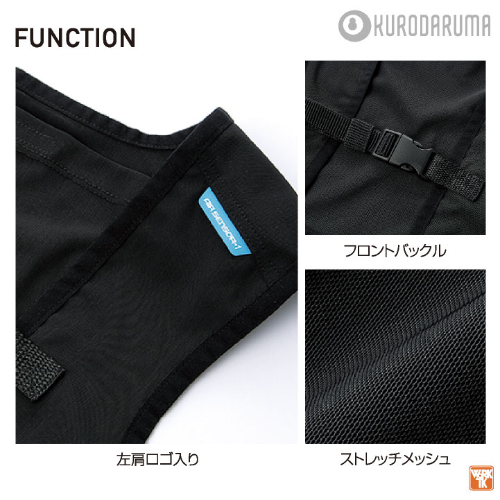 即日出荷] [2025年新作] クロダルマ アイスベスト 保冷剤3個付き 長