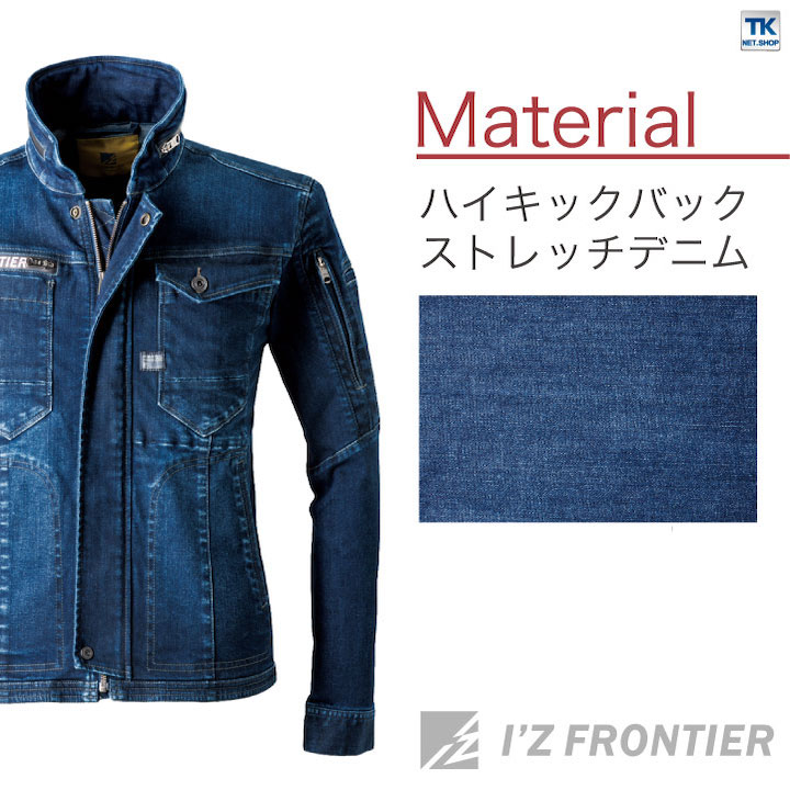 定価26万 20SS極美品 カーフスキン　ドッキングデニムジャケット サイズ48 アイズフロンティア デニム ジャケット ストレッチ 作業着 おしゃれ