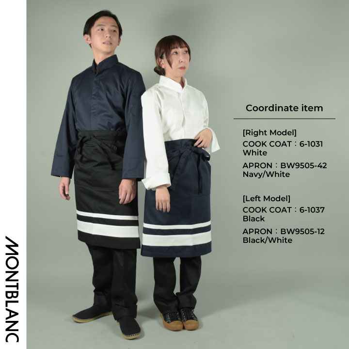 ◆新品未開封　コックコート　エプロン　 パンツ　まとめ売り　住商モンブラン◆ ◇新品未開封コックコートエプロン パンツまとめ売り住商モンブラン◇