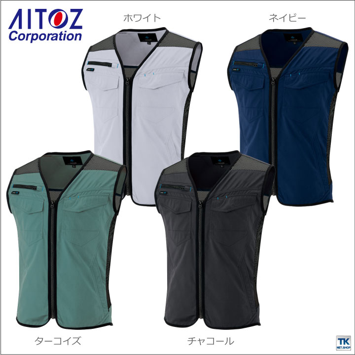 ワークベスト 作業ベスト Vネック 軽量 背中メッシュ 作業服