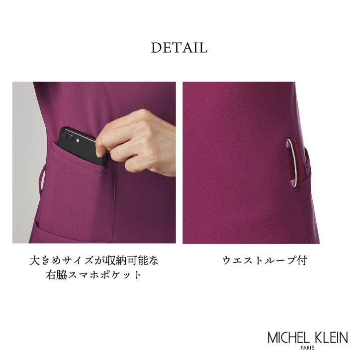 ミッシェルクラン MK-0002 ファスナースクラブ 制服 ユニフォーム 医療 エステ 介護 事務 受付 チトセ スクラブ MICHEL KLEIN 半袖 ct-mk0002