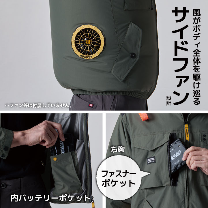 即日出荷][2025年モデル！] 空調作業服 バートル ベスト フル