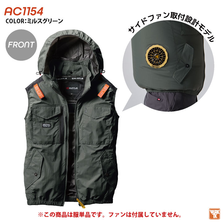 即日出荷][2025年モデル！] 空調作業服 バートル ベスト フル