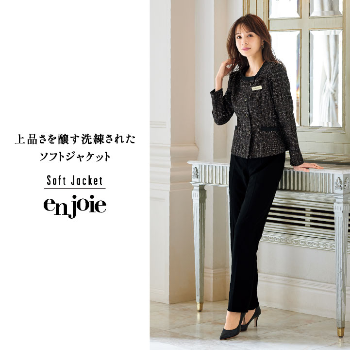 ジャケット 長袖 ツイード 事務服 企業受付 インフォメーション コンシェルジュ カーディーラー 制服 ユニフォーム レディース 大きいサイズ 17号 19号 ブラック 黒 ジョア jo-82125-b